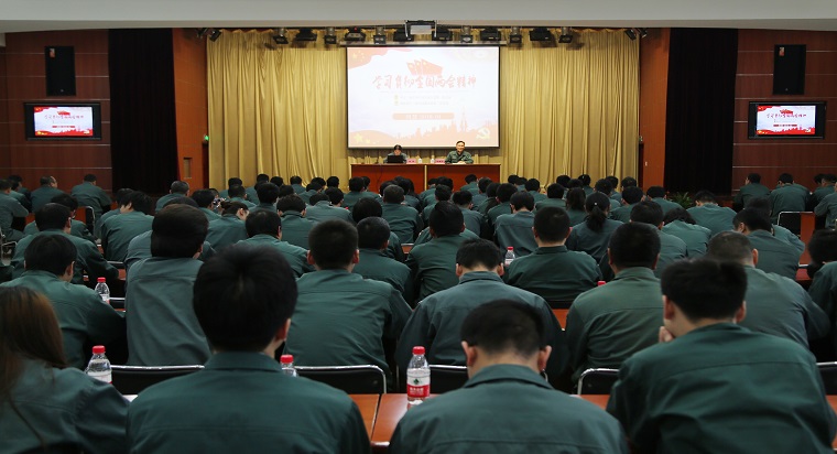 公司組織全國(guó)兩會(huì)和市兩會(huì)精神宣講報(bào)告會(huì)