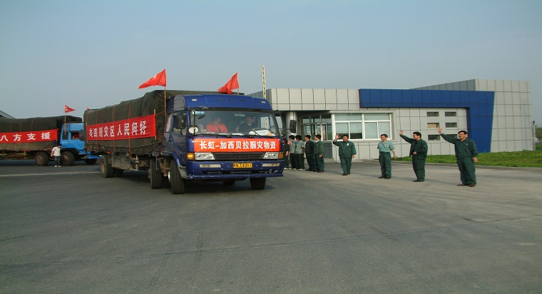對員工負責(zé)  對企業(yè)負責(zé)  對社會負責(zé)