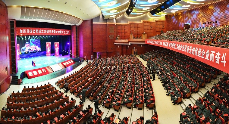 改革開放再出發(fā)  激情奮進新時代