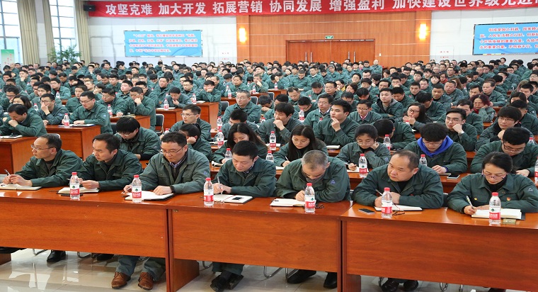 學(xué)習(xí)習(xí)近平新時代中國特色社會主義思想 努力為新中國成立70周年貢獻力量