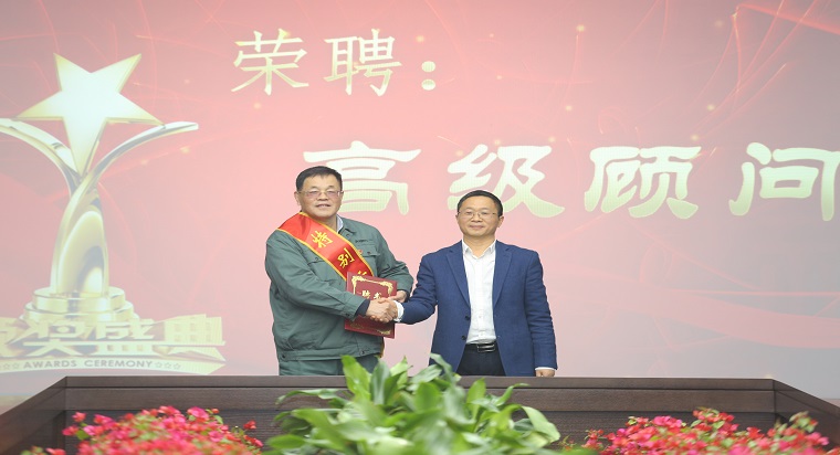 2楊秀彪董事長(zhǎng)頒發(fā)長(zhǎng)虹華意“高級(jí)顧問”聘書.jpg
