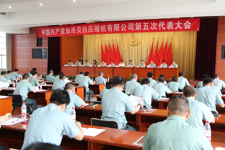 會(huì)場(chǎng).JPG